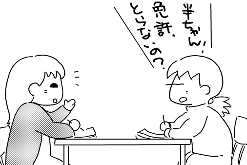 f:id:k9352009:20111124113737p:image
