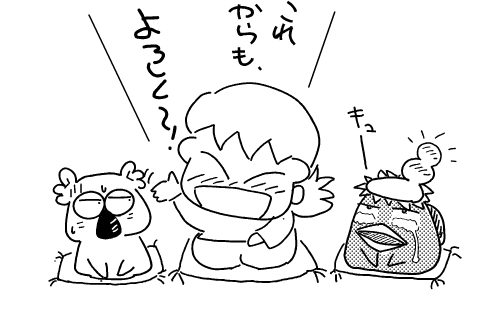 f:id:k9352009:20111124113738p:image