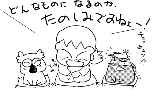 f:id:k9352009:20111124113740p:image
