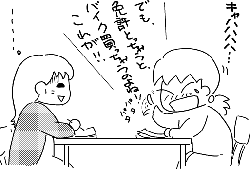 f:id:k9352009:20111124114204p:image