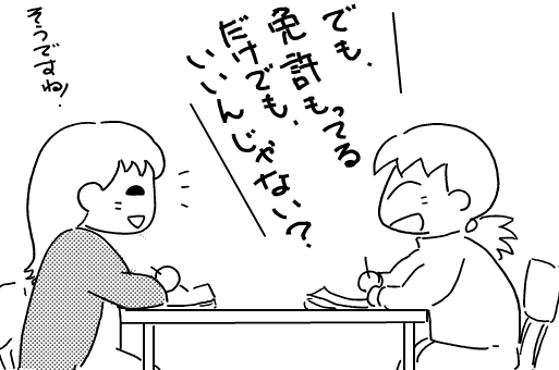 f:id:k9352009:20111124114205p:image