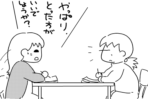 f:id:k9352009:20111124114208p:image