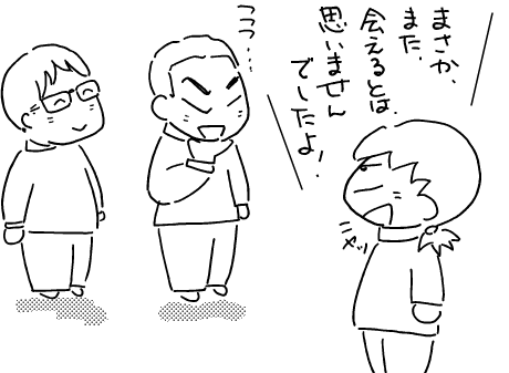 f:id:k9352009:20111130121101p:image f:id:k9352009:20111130121101p:image