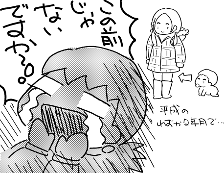 f:id:k9352009:20111130121251p:image f:id:k9352009:20111130121251p:image