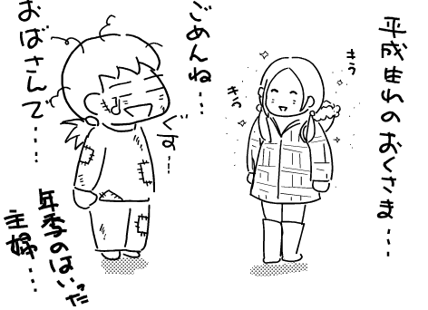 f:id:k9352009:20111130121635p:image f:id:k9352009:20111130121635p:image