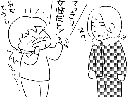 f:id:k9352009:20111130123144p:image f:id:k9352009:20111130123144p:image