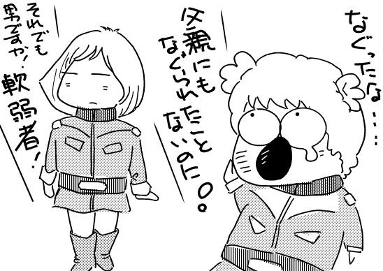 f:id:k9352009:20111206114626p:image