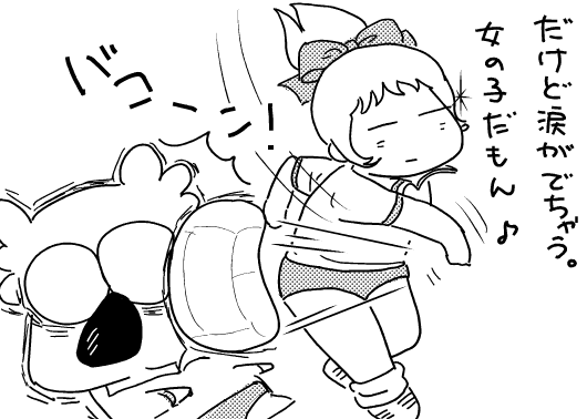 f:id:k9352009:20111206114627p:image