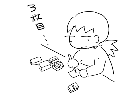 f:id:k9352009:20111214111542p:image f:id:k9352009:20111214111542p:image