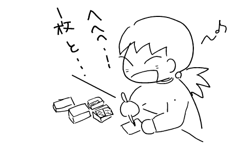 f:id:k9352009:20111214111544p:image f:id:k9352009:20111214111544p:image