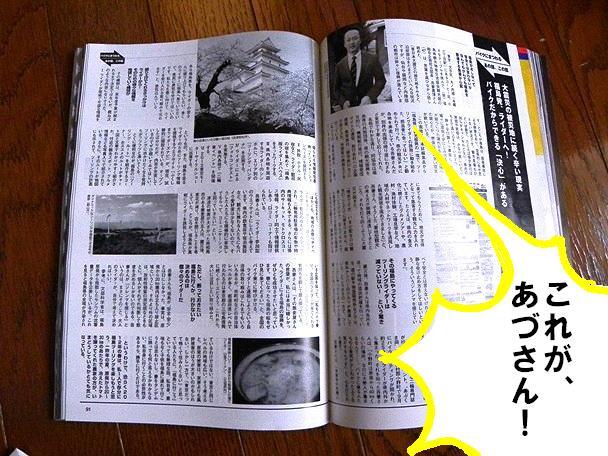 f:id:k9352009:20111216105947j:image