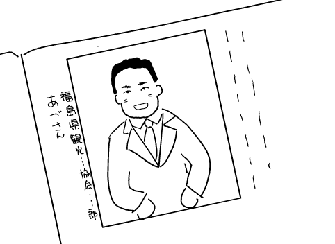 f:id:k9352009:20111216110457p:image