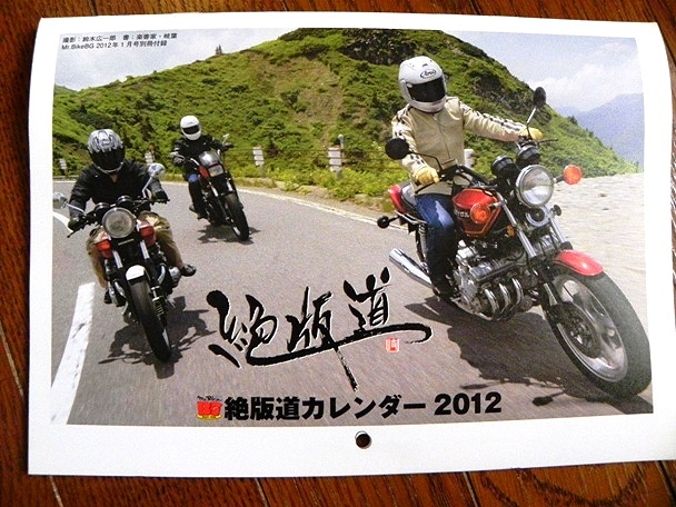 f:id:k9352009:20111216111526j:image