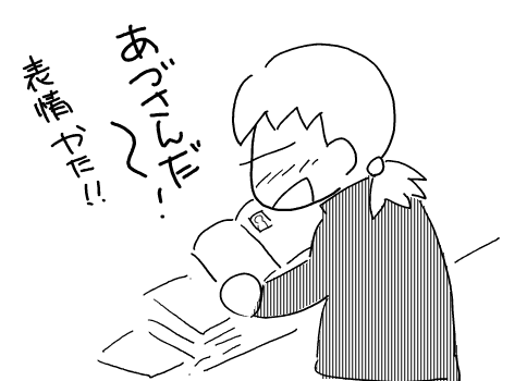 f:id:k9352009:20111216113602p:image