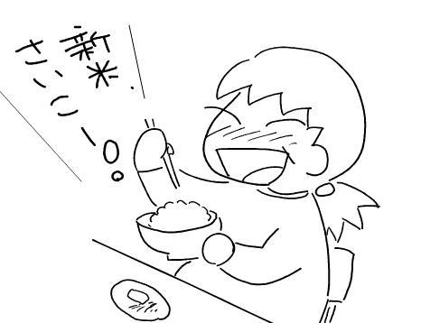 f:id:k9352009:20111216114609j:image