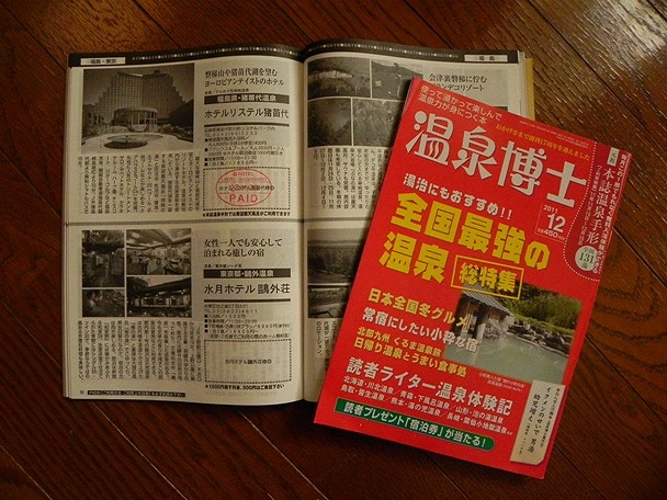 f:id:k9352009:20111221110355j:image