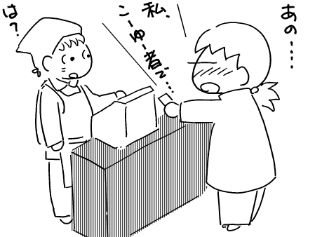 f:id:k9352009:20111226121040p:image