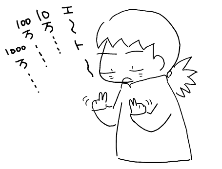 f:id:k9352009:20120104121530p:image