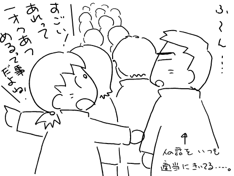 f:id:k9352009:20120104121648p:image