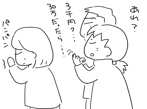 f:id:k9352009:20120104121815p:image
