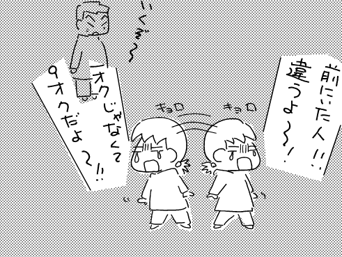 f:id:k9352009:20120104122025p:image