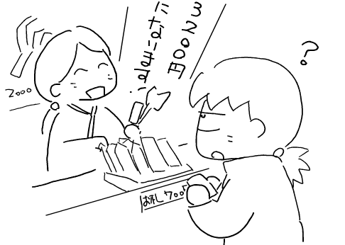 f:id:k9352009:20120104124331p:image