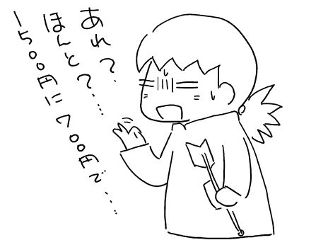 f:id:k9352009:20120104124542p:image