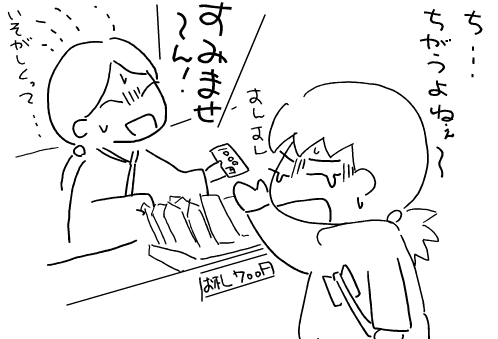 f:id:k9352009:20120104124617p:image