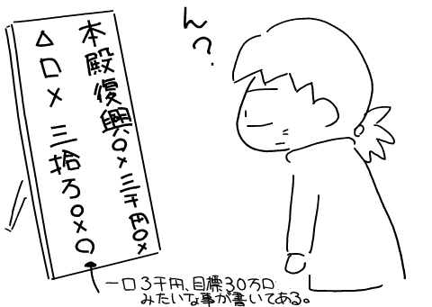 f:id:k9352009:20120104125033p:image