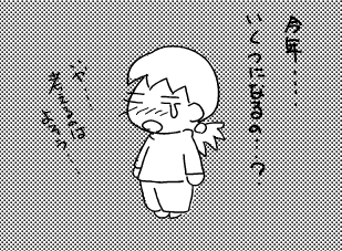 f:id:k9352009:20120104130418p:image