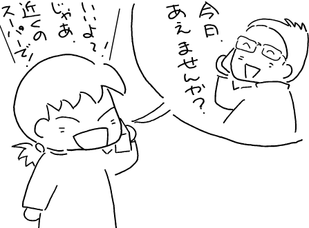 f:id:k9352009:20120108104637p:image
