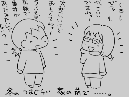f:id:k9352009:20120108105332p:image