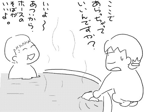f:id:k9352009:20120110130938p:image