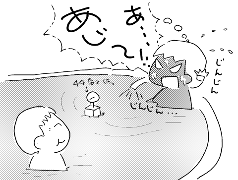 f:id:k9352009:20120110131027p:image