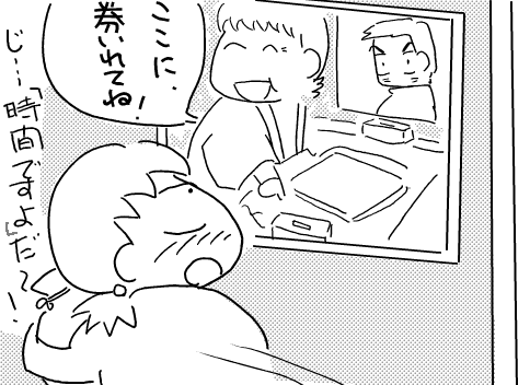 f:id:k9352009:20120110133212p:image