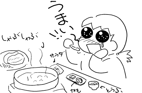 f:id:k9352009:20120112140450p:image