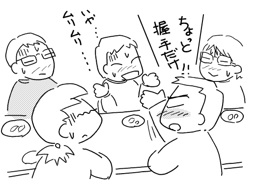 f:id:k9352009:20120112140724p:image