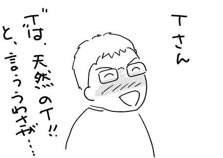 f:id:k9352009:20120112141312p:image