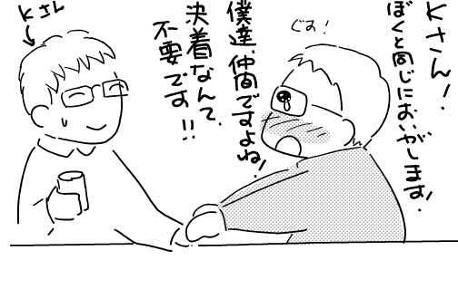 f:id:k9352009:20120112141531p:image