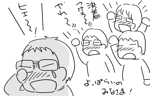 f:id:k9352009:20120112142110p:image