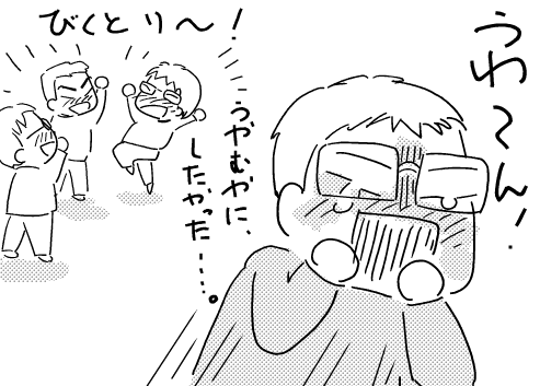 f:id:k9352009:20120112142323p:image