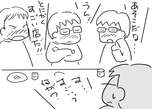 f:id:k9352009:20120112142457p:image