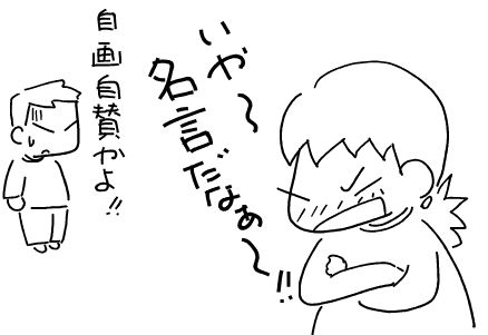 f:id:k9352009:20120114121625p:image