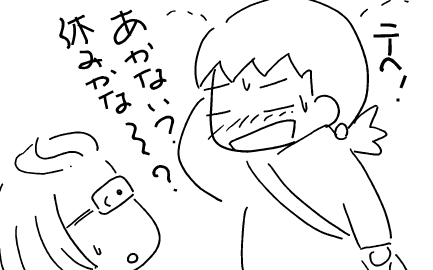 f:id:k9352009:20120114121858p:image