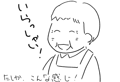 f:id:k9352009:20120114122015p:image