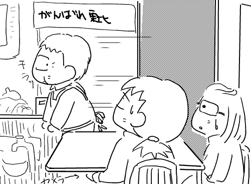 f:id:k9352009:20120116101752p:image
