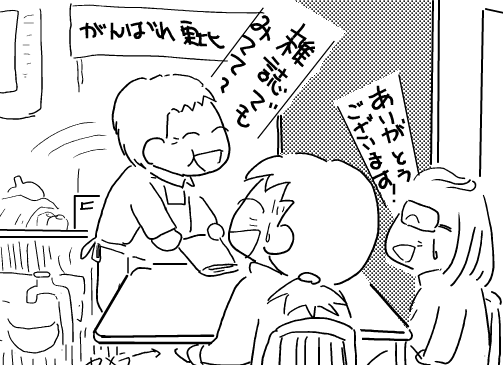 f:id:k9352009:20120116101809p:image