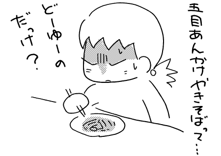 f:id:k9352009:20120116110355p:image