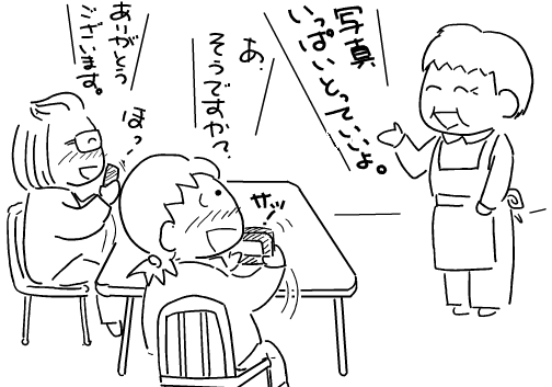 f:id:k9352009:20120116112615p:image