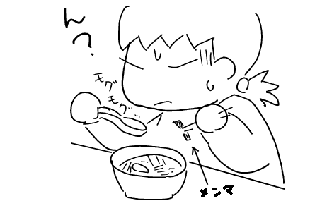 f:id:k9352009:20120116112947p:image